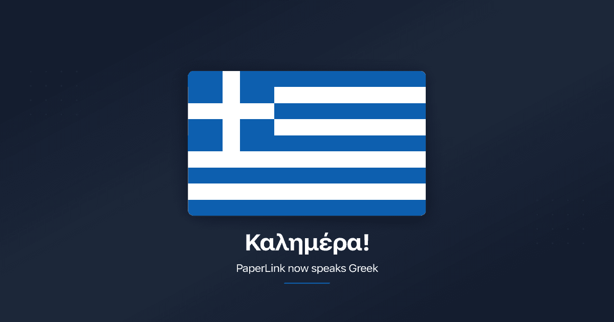 PaperLink Now Speaks Greek